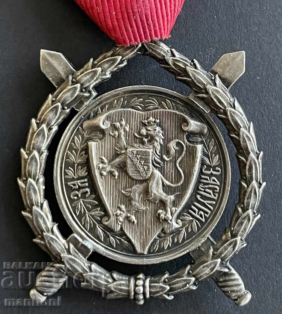 Delivery of 5970 Principality of Bulgaria Order For Merit Prince Ferdinand issued Delivery of 5970 Principality of Bulgaria Order For Merit Prince Ferdinand issued