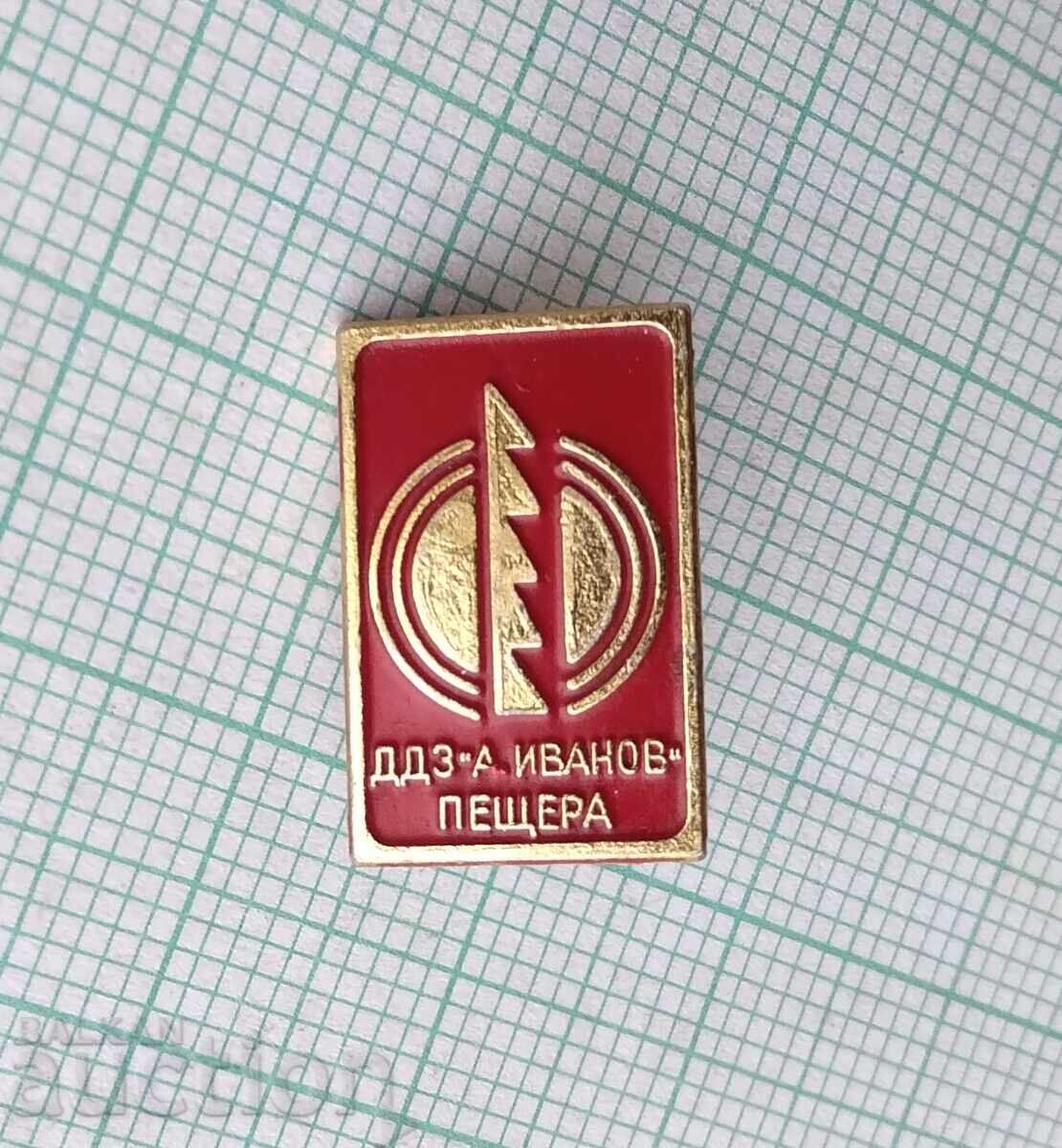 18549 Badges - DDZ Anton Ivanov Peshtera with price 2.00 BGN | € 1.02