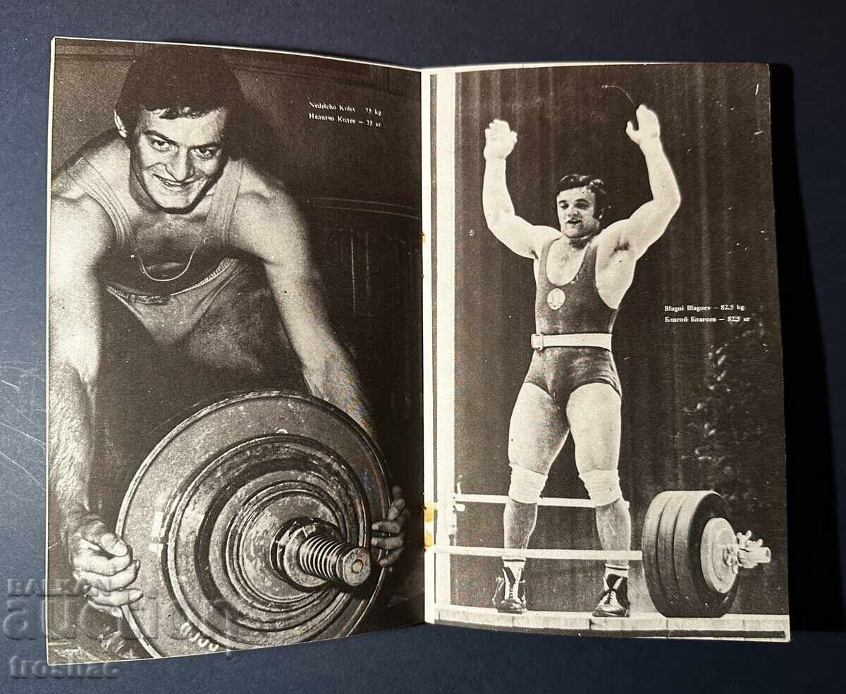 Delivery of Book The Bulgarian Weightlifters in Montreal '21 Olympic Delivery of Book The Bulgarian Weightlifters in Montreal '21 Olympic