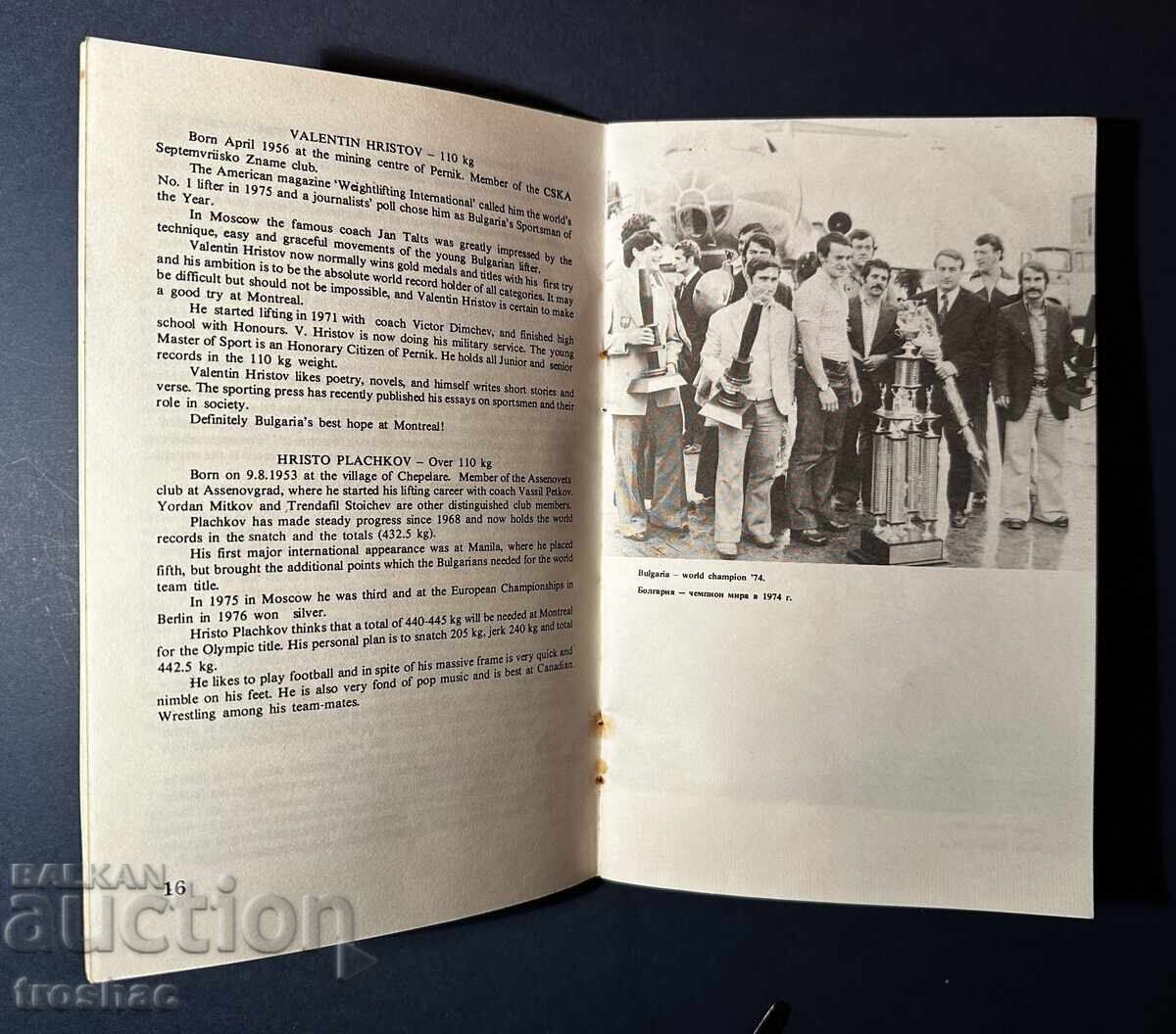 Book The Bulgarian Weightlifters in Montreal '21 Olympic - 5 Book The Bulgarian Weightlifters in Montreal '21 Olympic - 5