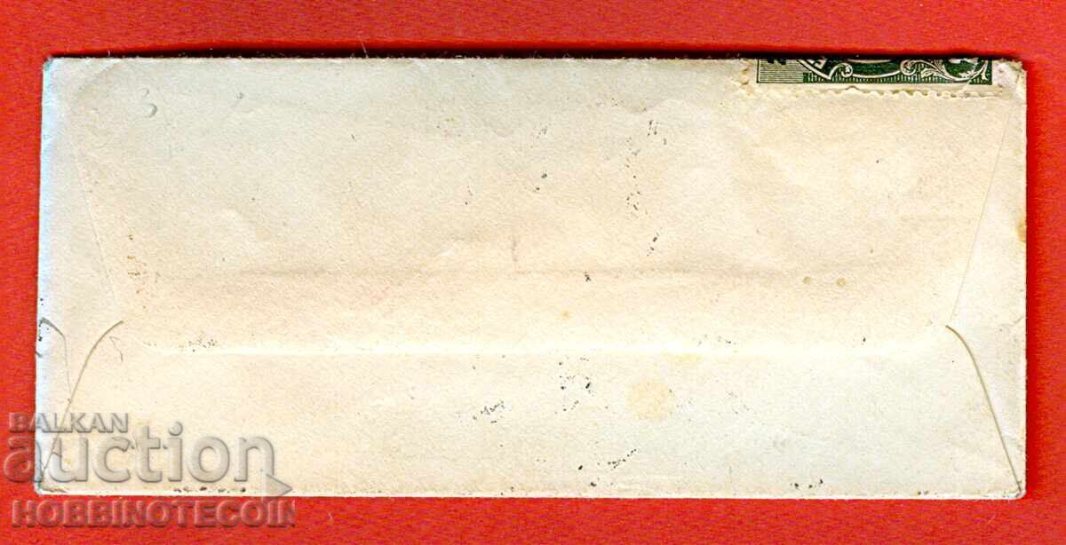 BULGARIA FERDINAND 2 Buc. PLIC CĂLĂTORIE VIZITĂ SOFIA 1907 cu preț 24.43 BGN | € 12.49 BULGARIA FERDINAND 2 Buc. PLIC CĂLĂTORIE VIZITĂ SOFIA 1907 cu preț 24.43 BGN | € 12.49