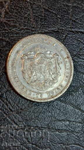 2 leva 1882 ματρική γυαλάδα, ανάγλυφο νόμισμα με τιμή 400.00 BGN | € 204.52 2 leva 1882 ματρική γυαλάδα, ανάγλυφο νόμισμα με τιμή 400.00 BGN | € 204.52