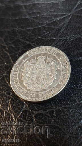 Παράδοση 2 leva 1882 ματρική γυαλάδα, ανάγλυφο νόμισμα Παράδοση 2 leva 1882 ματρική γυαλάδα, ανάγλυφο νόμισμα