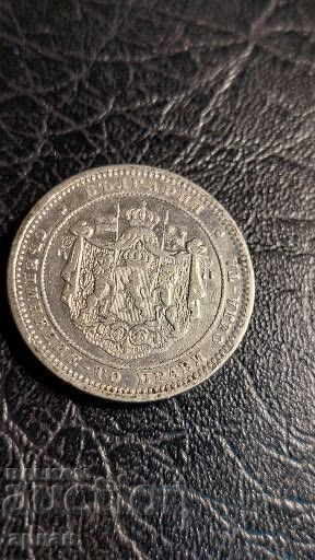 2 leva 1882 ματρική γυαλάδα, ανάγλυφο νόμισμα - 5 2 leva 1882 ματρική γυαλάδα, ανάγλυφο νόμισμα - 5