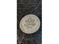 2 leva 1882 ματρική γυαλάδα, ανάγλυφο νόμισμα