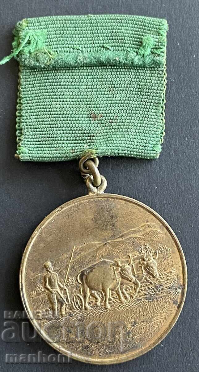 5972 Tsarstvo Bŭlgariya μετάλλιο Obsht sŭyuz na Bŭlgarskite Zemedelts με τιμή 120.00 BGN | € 61.36