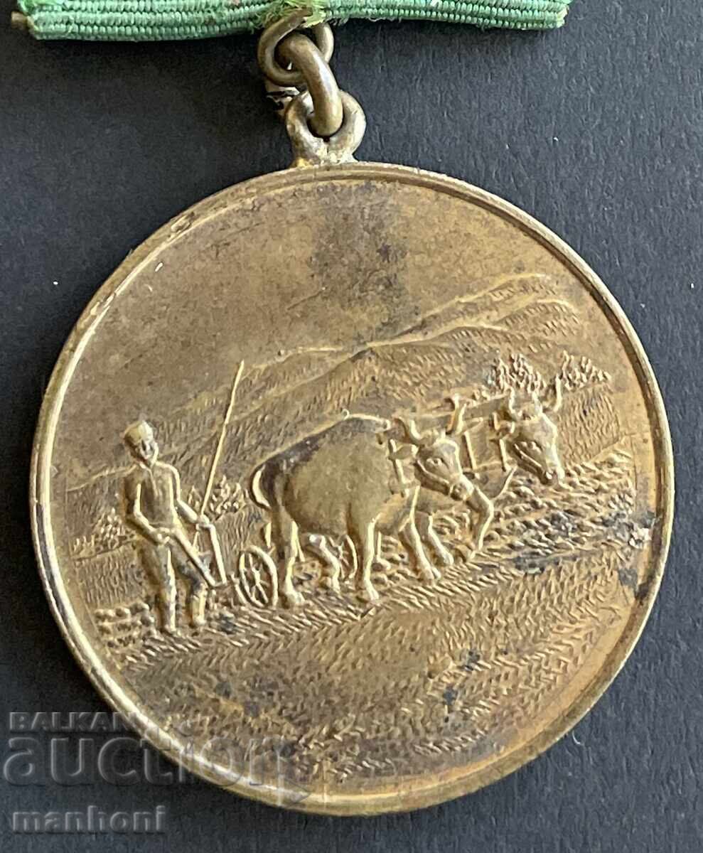 Παράδοση 5972 Tsarstvo Bŭlgariya μετάλλιο Obsht sŭyuz na Bŭlgarskite Zemedelts