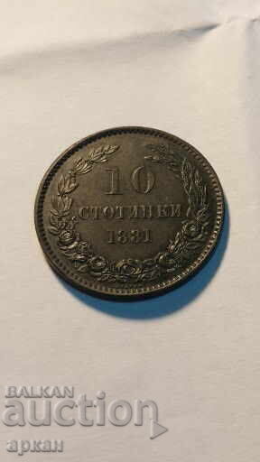 10 stotinki 1881 Principality of Bulgaria - 6