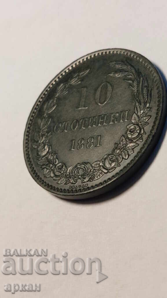 10 stotinki 1881 Principality of Bulgaria - 7