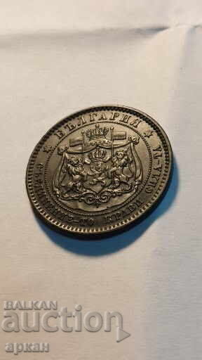 10 stotinki 1881 Principality of Bulgaria