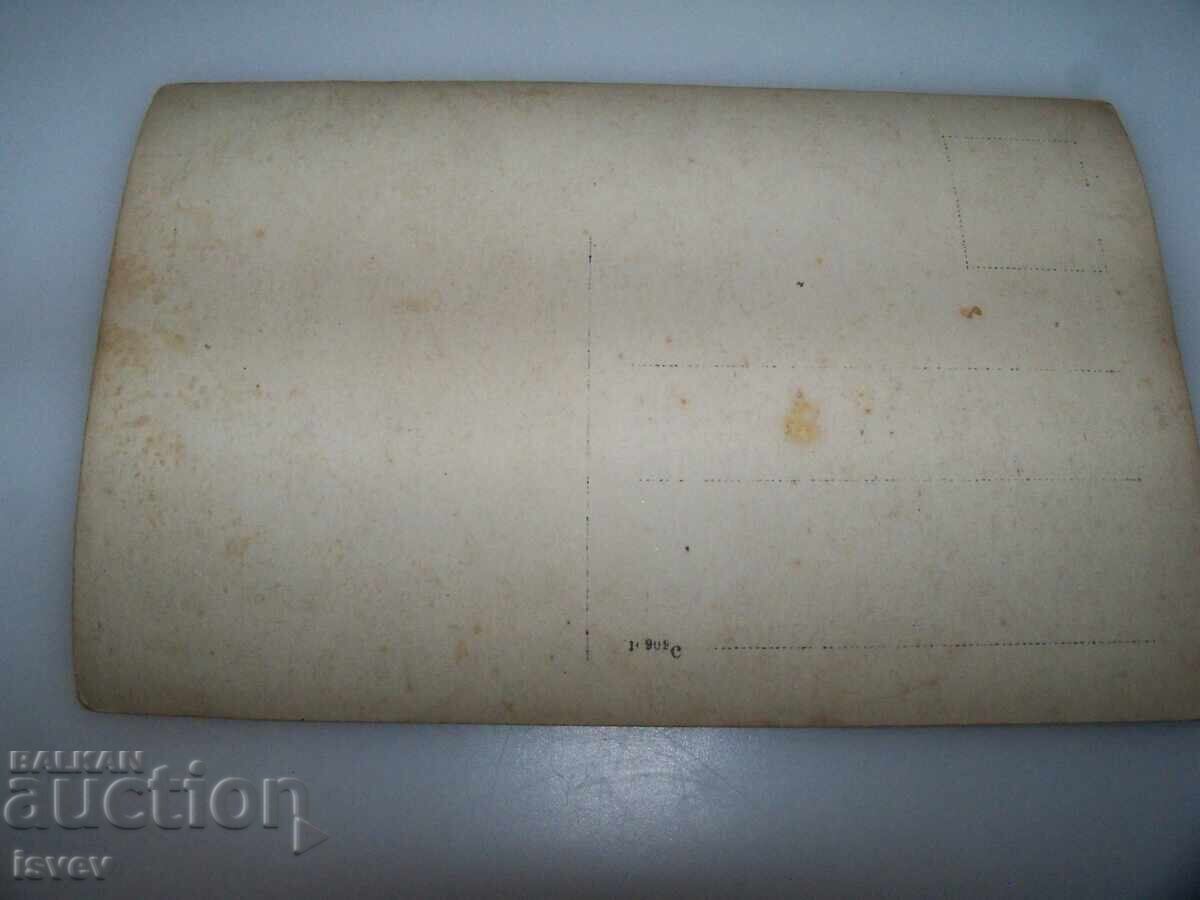 Auction Old military postcard, photo 2 Auction Old military postcard, photo 2