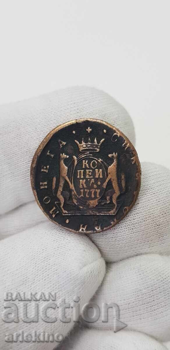 Monedă rară rusească de cupru 1 copeică - Ecaterina II 1777 Monedă rară rusească de cupru 1 copeică - Ecaterina II 1777