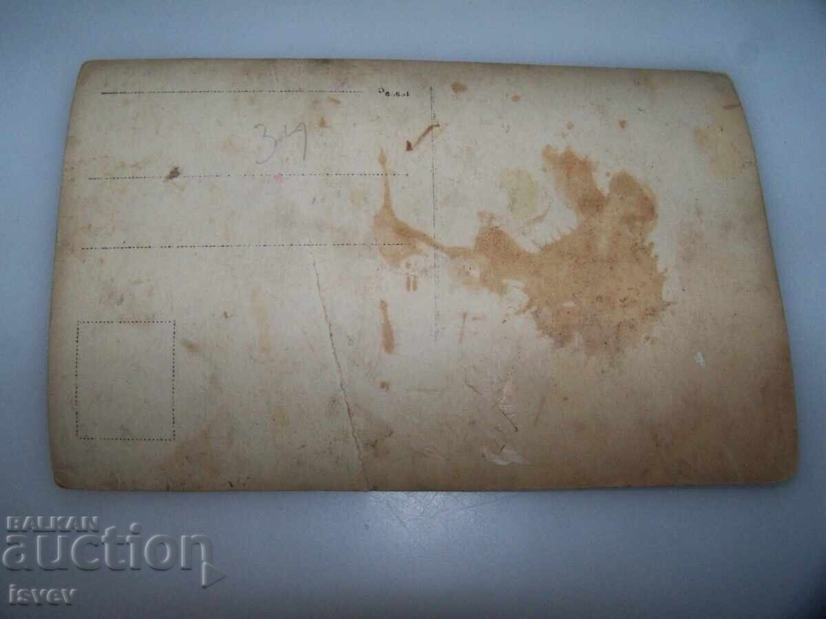 Auction Old military postcard, photo 3 Auction Old military postcard, photo 3