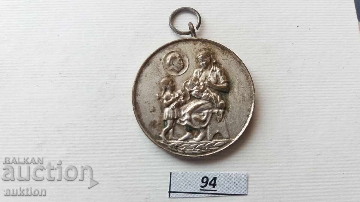 MEDAL MOTHER OF MANY CHILDREN with price 3.99 BGN | € 2.04