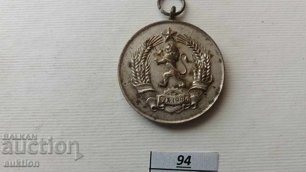 Auction  MEDAL MOTHER OF MANY CHILDREN