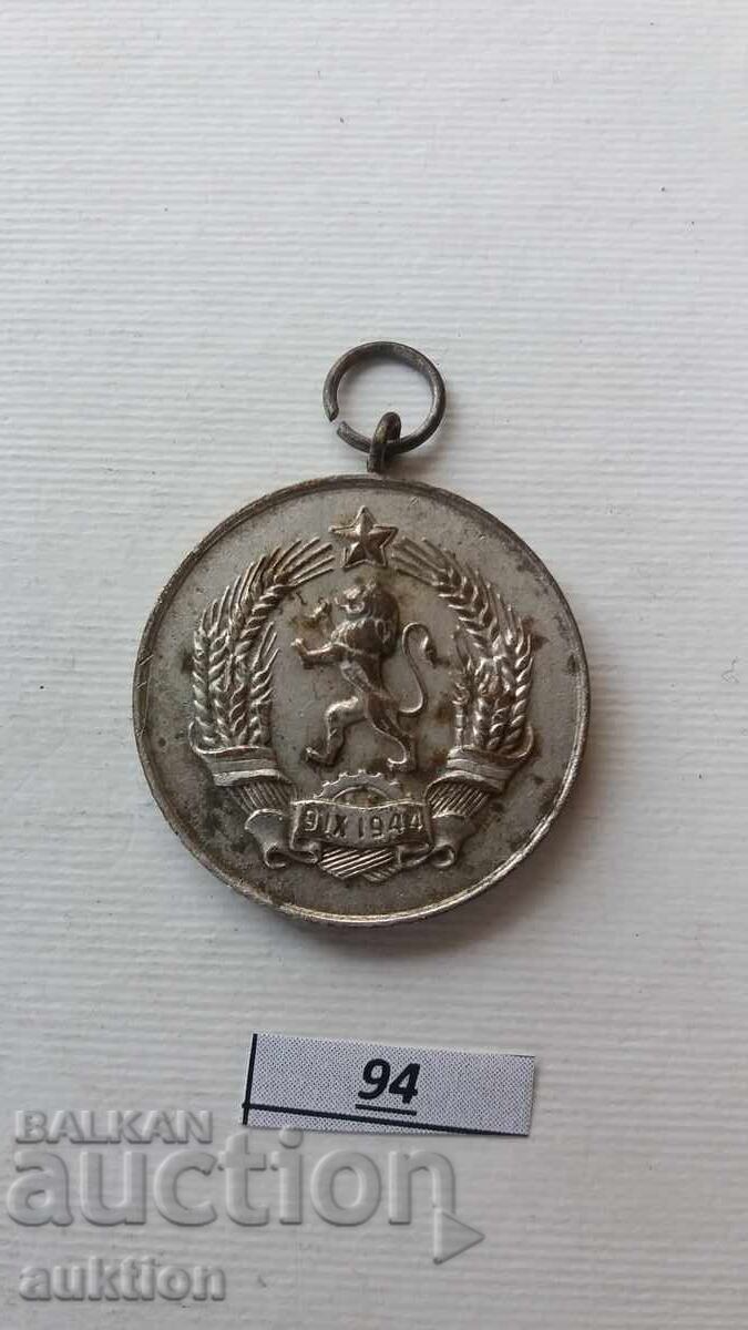 Delivery of MEDAL MOTHER OF MANY CHILDREN