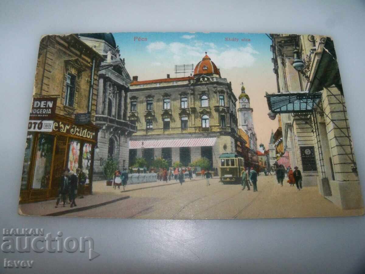Доставка на Стара унгарска пощенска картичка, гр. Печ , кралската улица. Доставка на Стара унгарска пощенска картичка, гр. Печ , кралската улица.