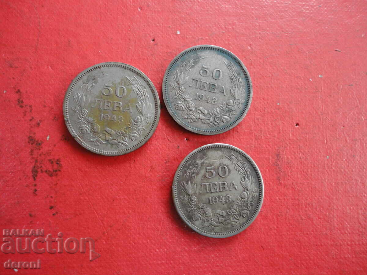 Auction 50 leva 1943 coin lot Auction 50 leva 1943 coin lot
