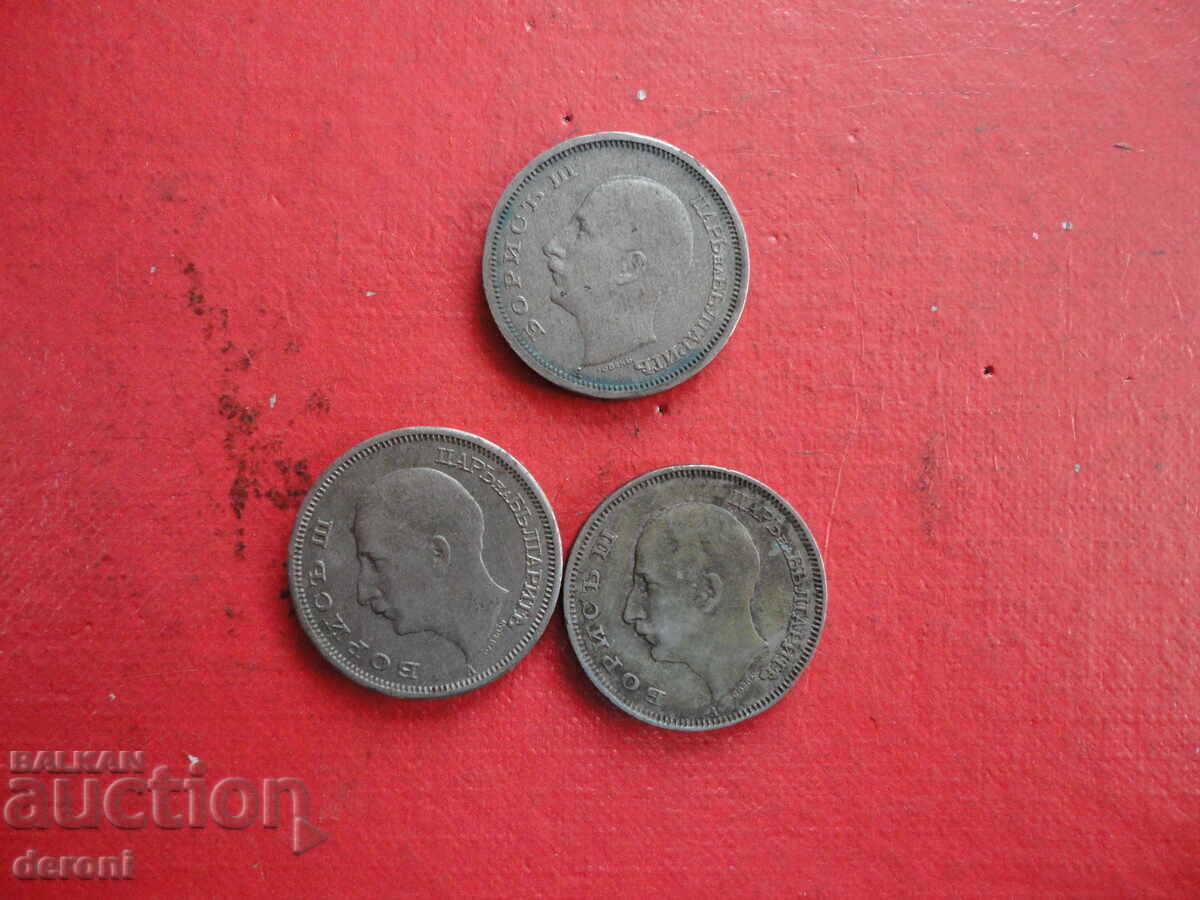 Delivery of 50 leva 1943 coin lot Delivery of 50 leva 1943 coin lot