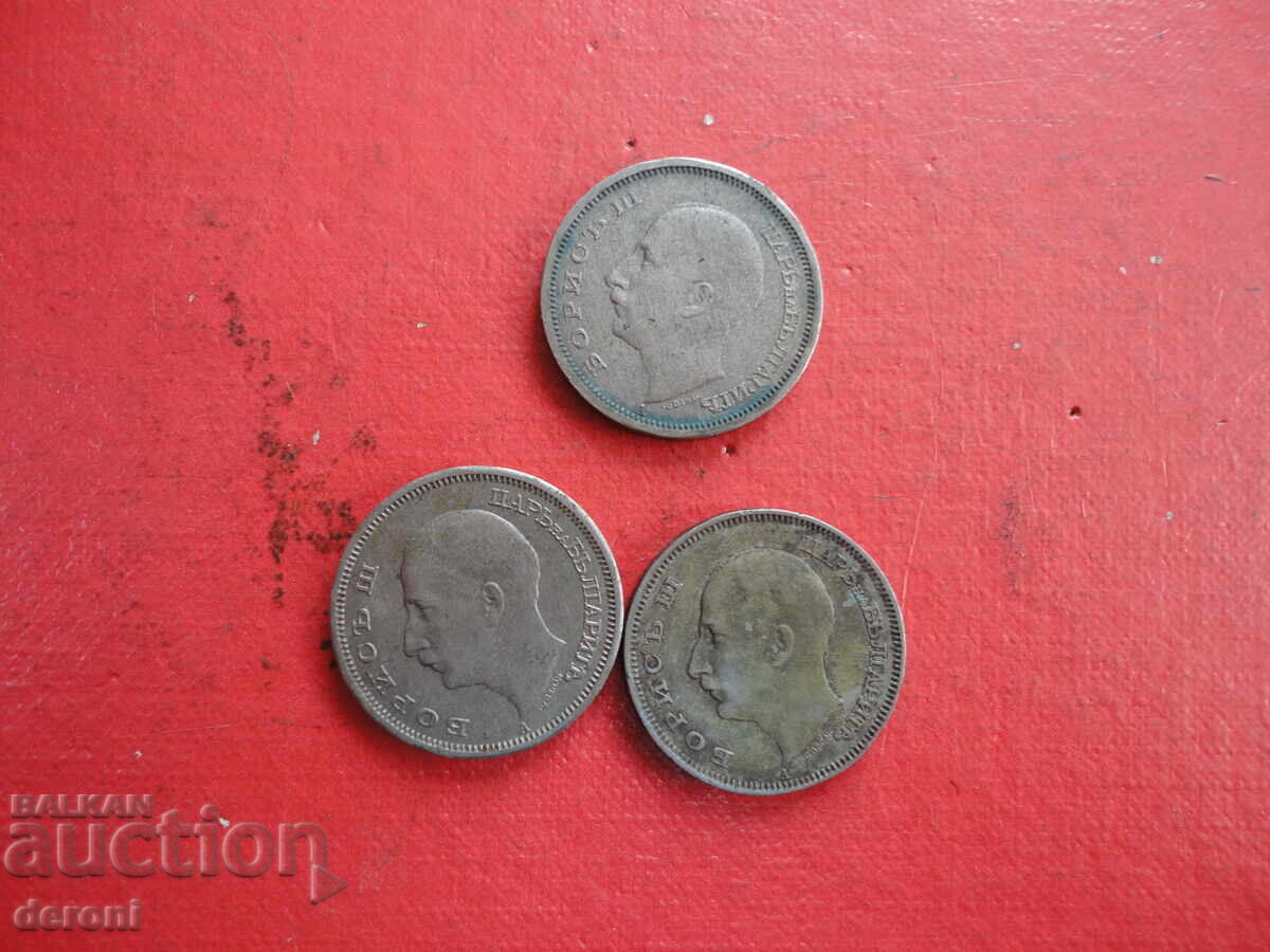 50 leva 1943 coin lot - 5 50 leva 1943 coin lot - 5