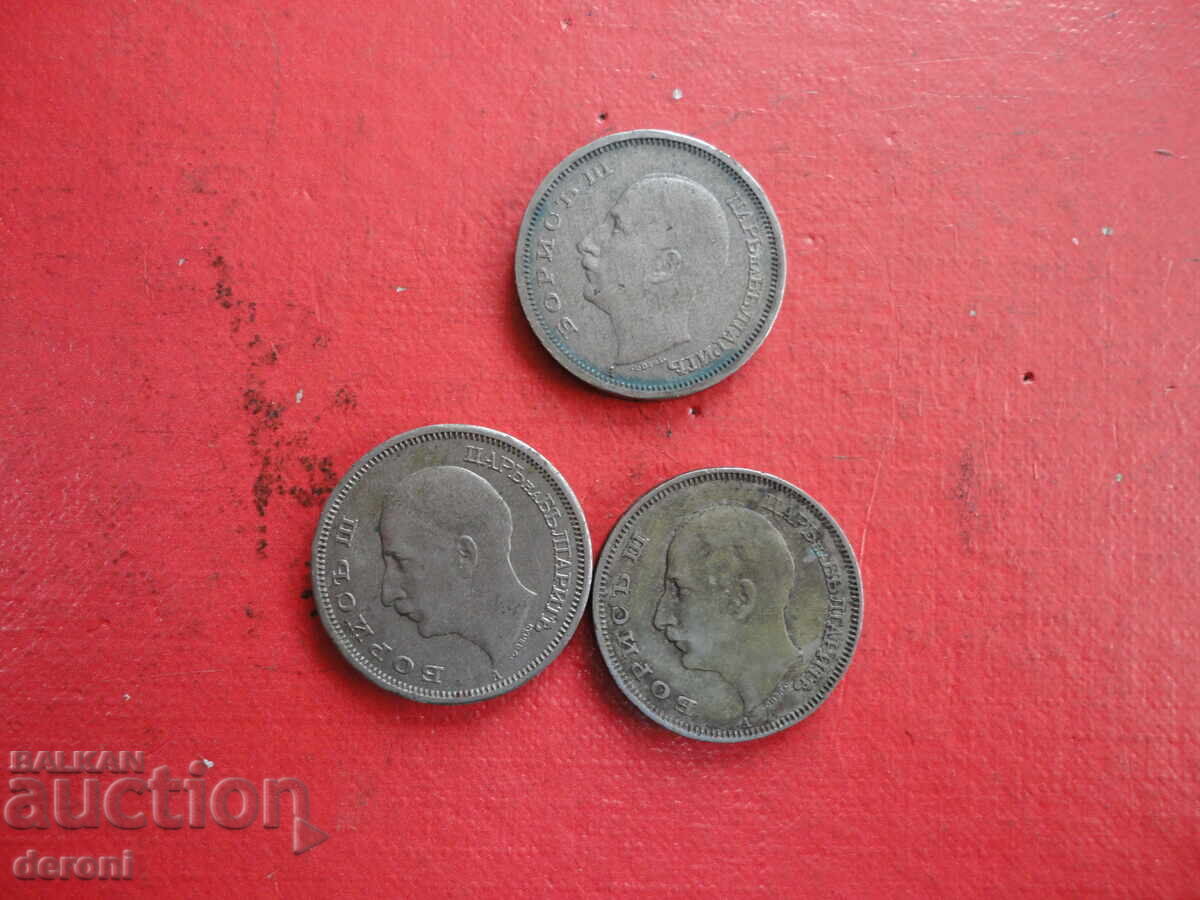 50 leva 1943 coin lot - 6 50 leva 1943 coin lot - 6