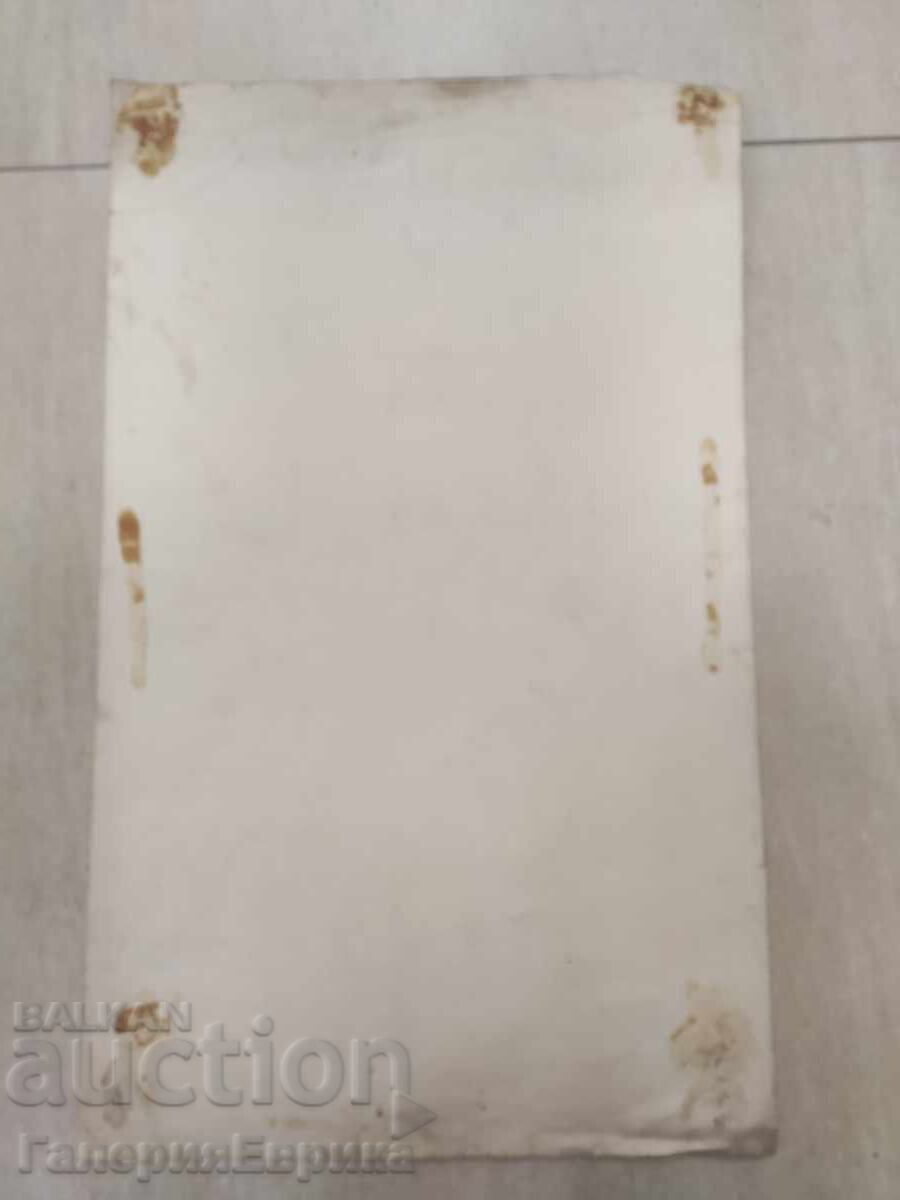 Δημοπρασία Ενα αριστούργημα Δημοπρασία Ενα αριστούργημα