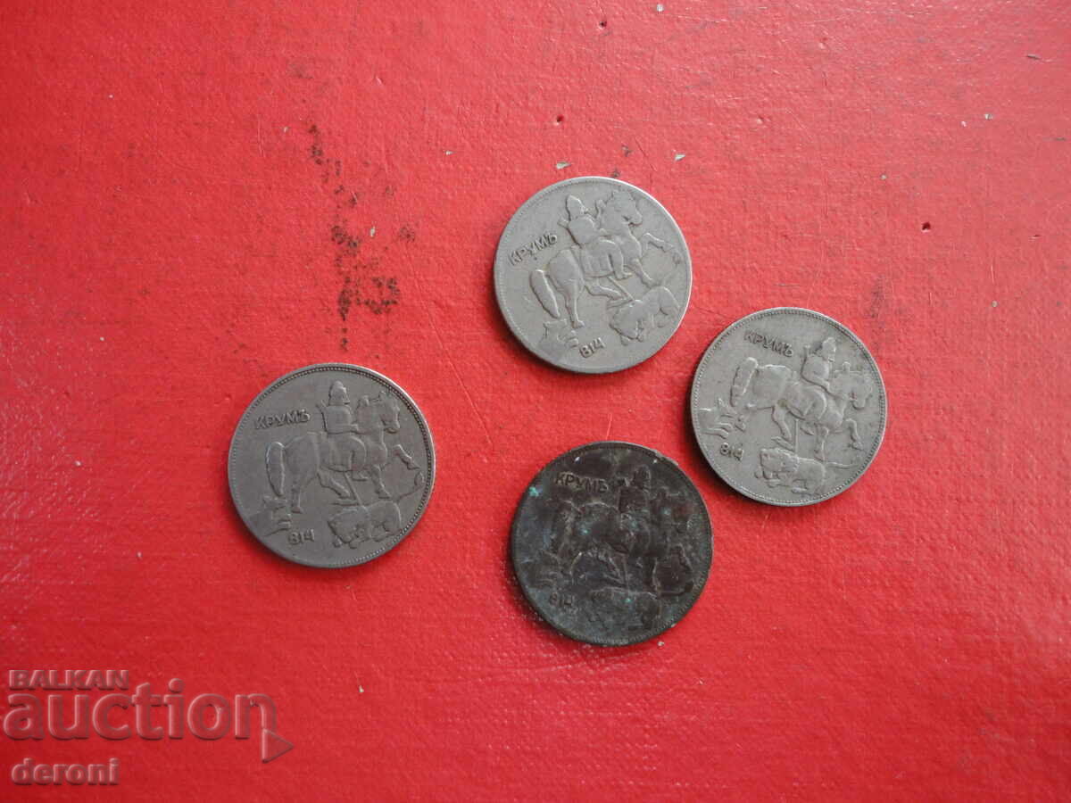 Delivery of 5 Leva 1930 Coin Lot