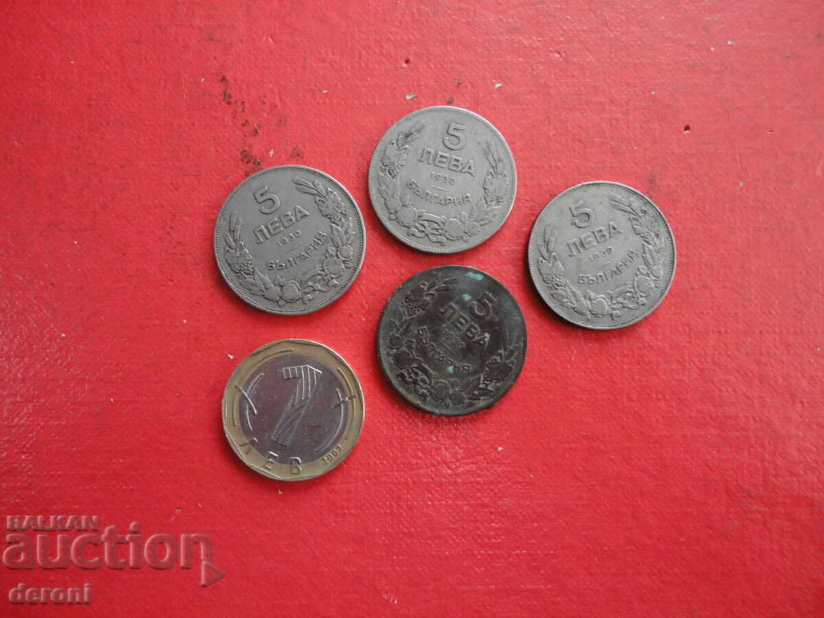 5 Leva 1930 Coin Lot