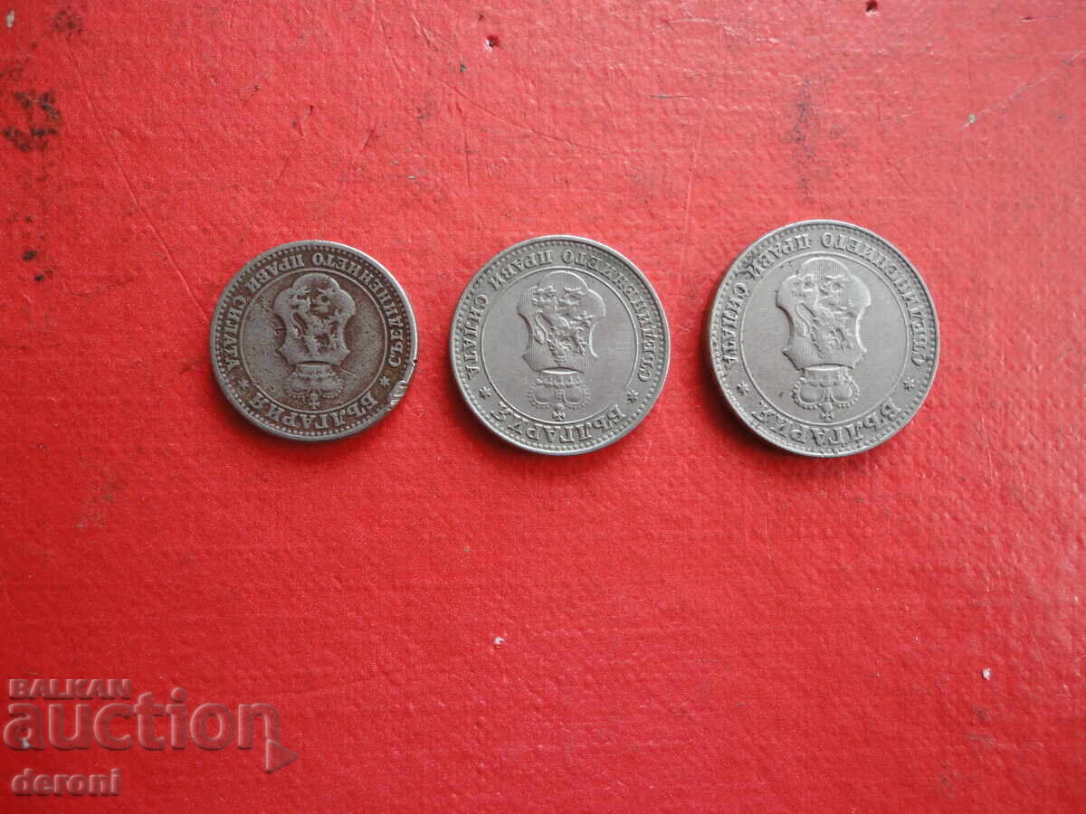 Lot of 1912 coins, lot of coins - 6 Lot of 1912 coins, lot of coins - 6