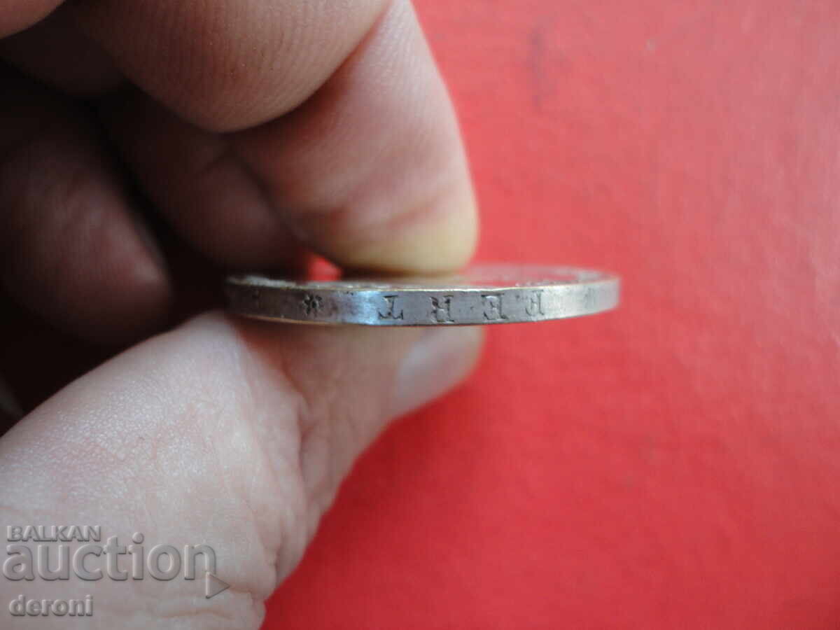 5 lire 1854 - 6 5 lire 1854 - 6