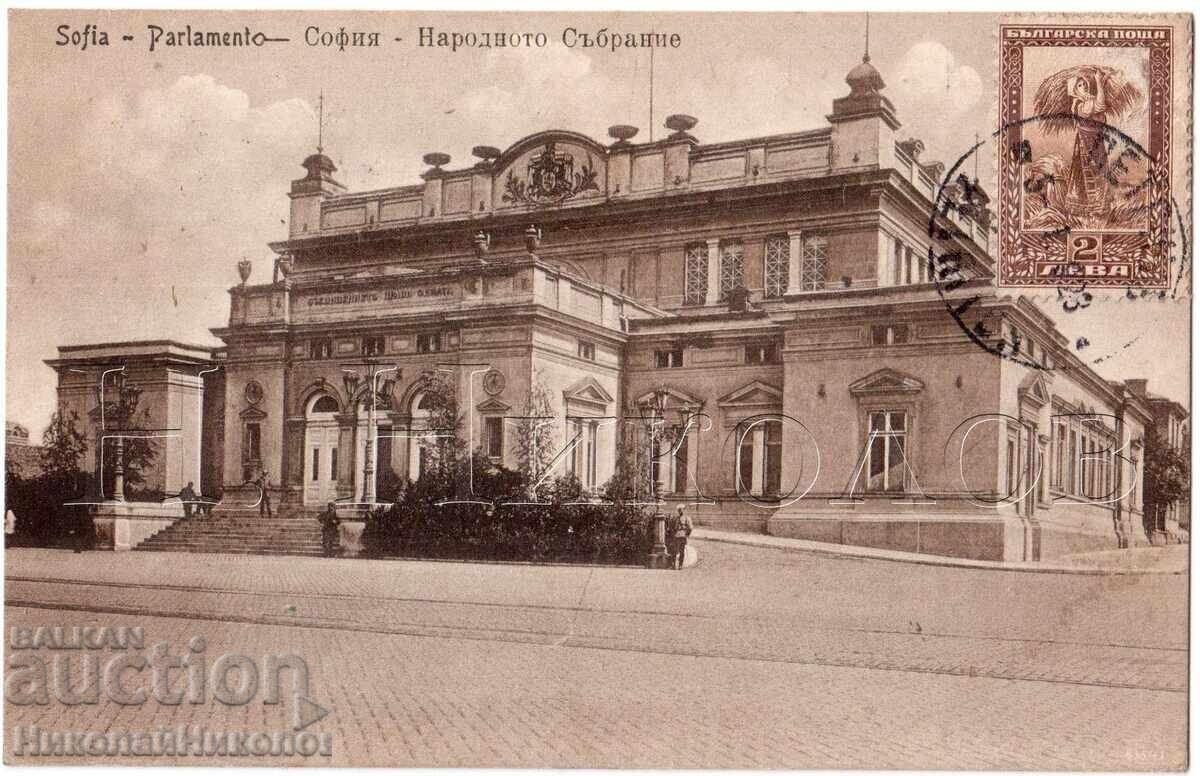 1923 OLD POSTCARD SOFIA NAR ASSEMBLY PETRICH ESPERANTO D542 1923 OLD POSTCARD SOFIA NAR ASSEMBLY PETRICH ESPERANTO D542