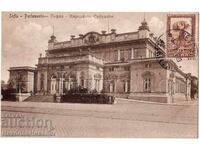 1923 OLD POSTCARD SOFIA NAR ASSEMBLY PETRICH ESPERANTO D542