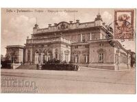 1923 ΠΑΛΑΙΑ ΚΑΡΤ ΠΕΡΙΣΥΛΛΟΓΗΣ ΣΟΦΙΑ ΝΑΡ ΣΥΝΑΝΤΗΣΗ ΠΕΤΡΙΤΣ ΕΣΠΕΡΑΝΤΟ Δ542