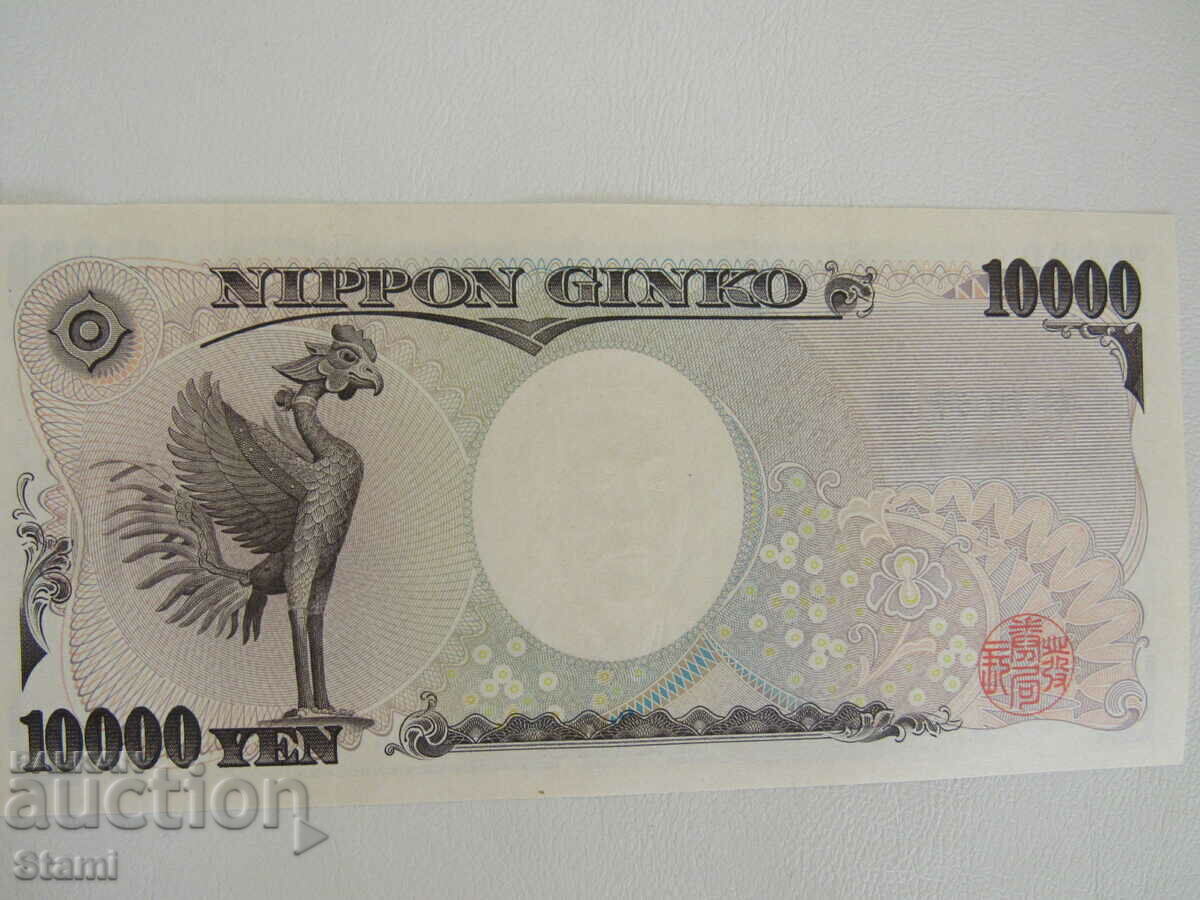 Япония, 10000 йени, UNC, 2004 г. с цена 178.00 лв. | € 91.01