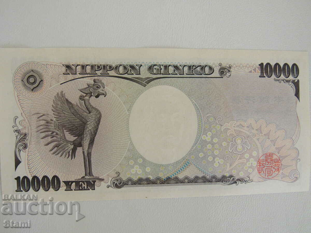 Япония, 10000 йени, UNC, 2004 г. - 6