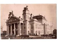 1910 Old Postcard Sofia Theater Vakarel Esperanto D545