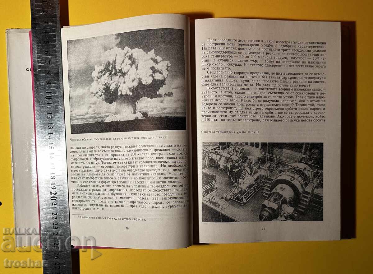 Delivery of Old Book Spectrum 73 / Elena Kolarova Delivery of Old Book Spectrum 73 / Elena Kolarova