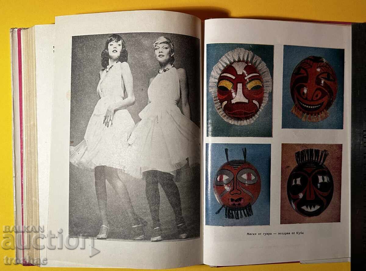 Old Book Spectrum 73 / Elena Kolarova - 7 Old Book Spectrum 73 / Elena Kolarova - 7