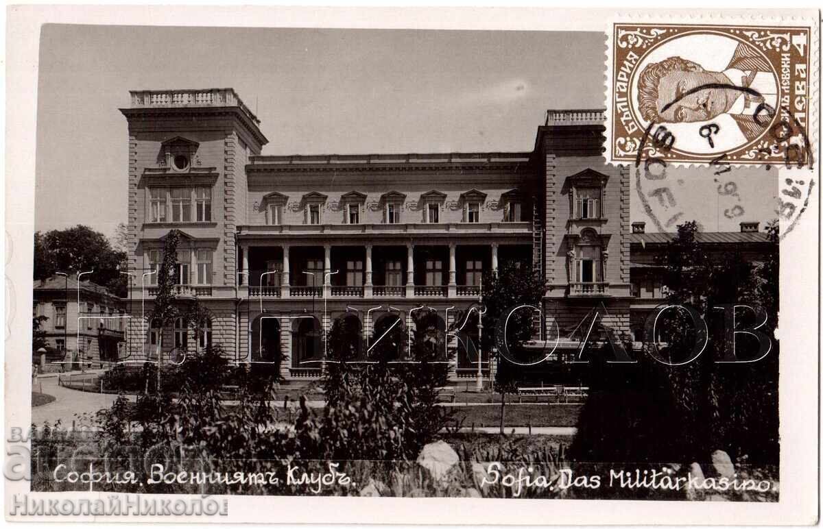 1929 Old Postcard Sofia Military Club D547