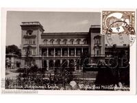 1929 Old Postcard Sofia Military Club D547
