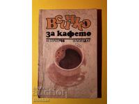 Carte veche Totul despre Cafea / N. Pucerov