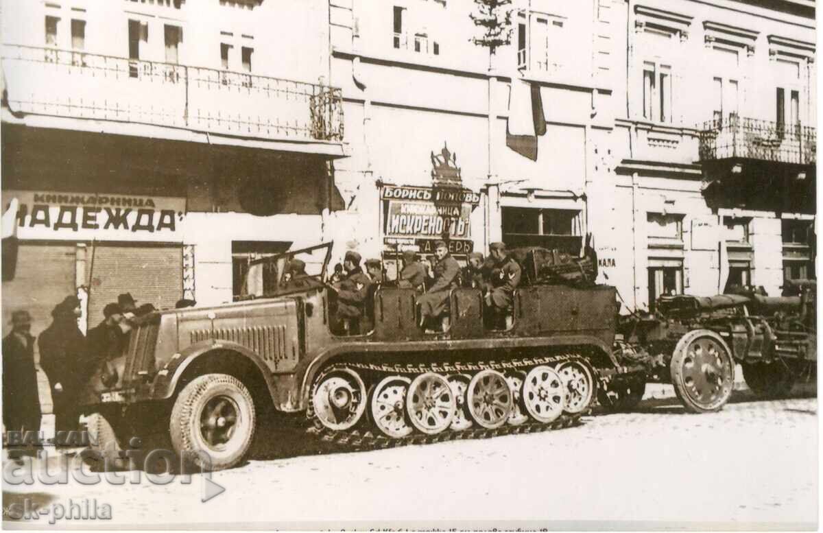 Fotografie veche - fotocopie - Remorcher german în Ruse