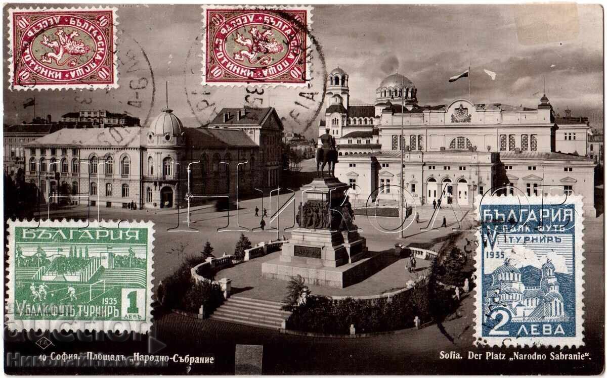 1935 Old Postcard Sofia National Assembly Square D548 1935 Old Postcard Sofia National Assembly Square D548