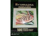 Biblia culinară - 500 de rețete culinare testate și utile