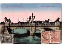 1918 OLD POSTCARD SOFIA LION'S BRIDGE D549