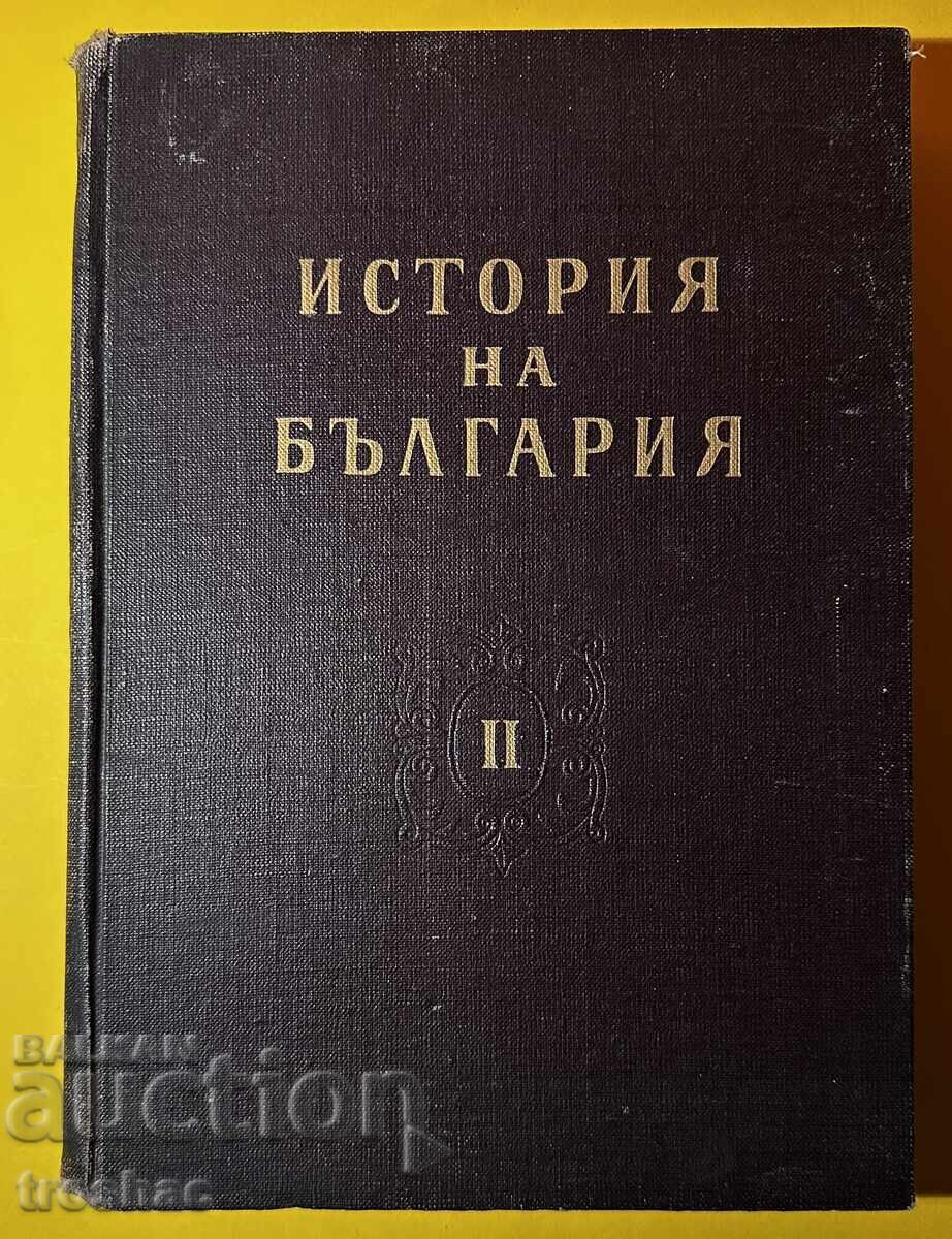 Old Book History of Bulgaria Volume 2 - 6 Old Book History of Bulgaria Volume 2 - 6