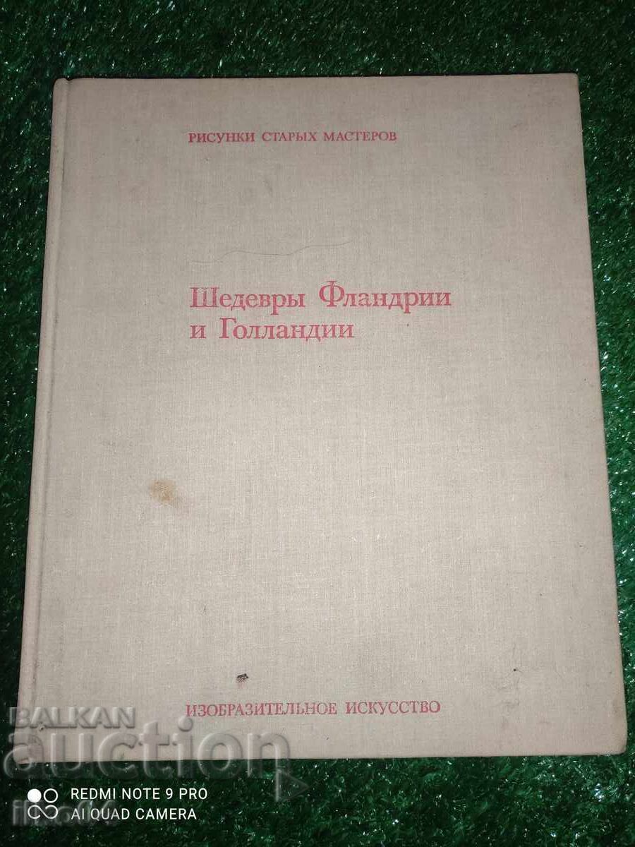 Masterpieces of Flanders and Holland Masterpieces of Flanders and Holland