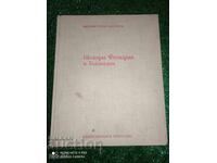 Шедевры Фландрии и Голандии