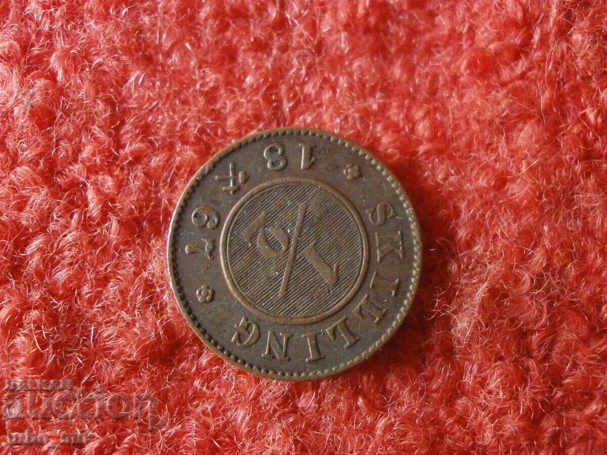 Auction NORWAY 1/2 SKILLING 1867 Auction NORWAY 1/2 SKILLING 1867