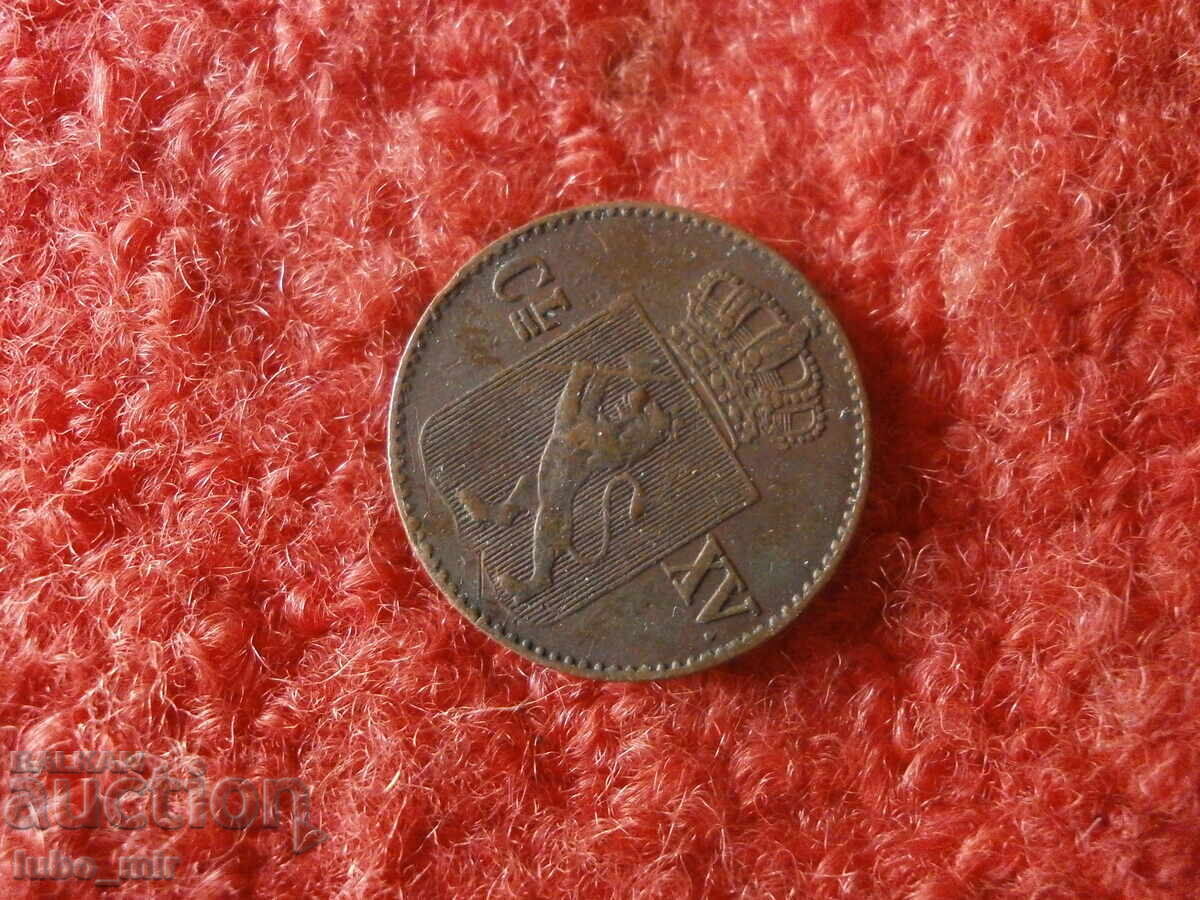 Delivery of NORWAY 1/2 SKILLING 1867 Delivery of NORWAY 1/2 SKILLING 1867